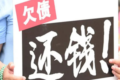 欠款未还，如何向法院提起诉讼？